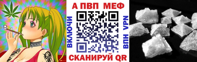 Alpha PVP кристаллы  Лахденпохья 