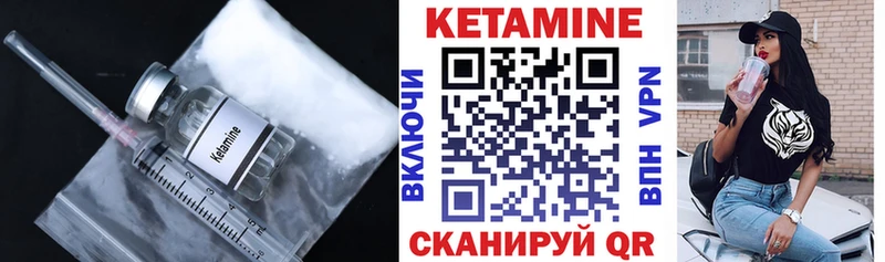 КЕТАМИН ketamine  Лахденпохья 