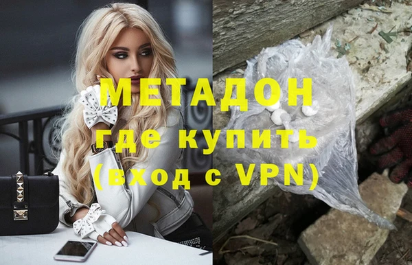 мефедрон VHQ Арсеньев