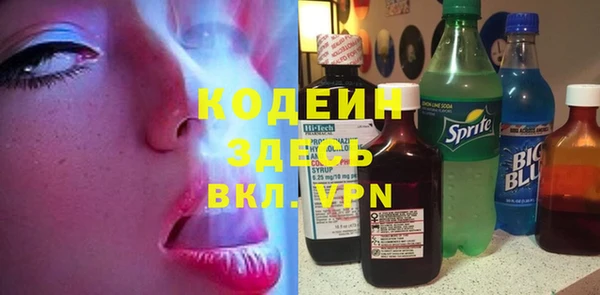 трава Армянск