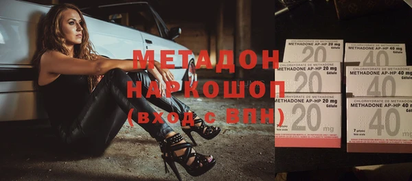 мефедрон VHQ Арсеньев