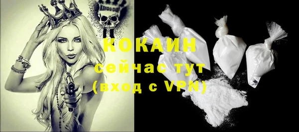 трава Армянск