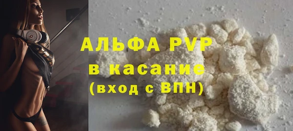трава Армянск
