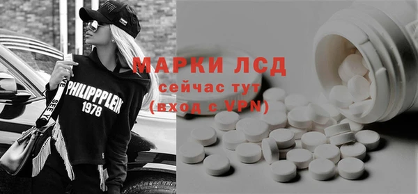 трава Армянск