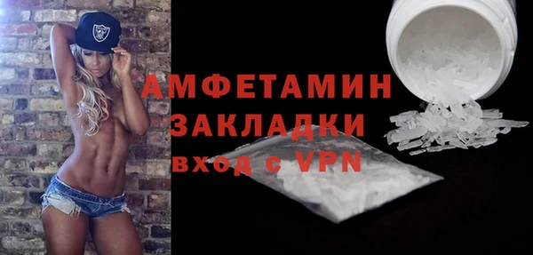 мефедрон VHQ Арсеньев