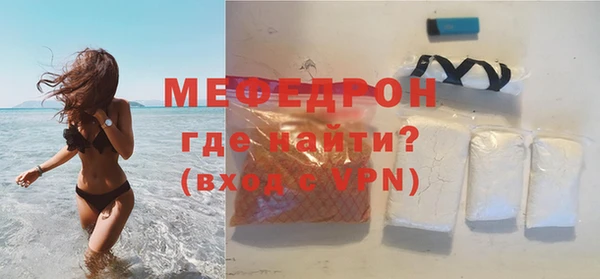 мефедрон VHQ Арсеньев