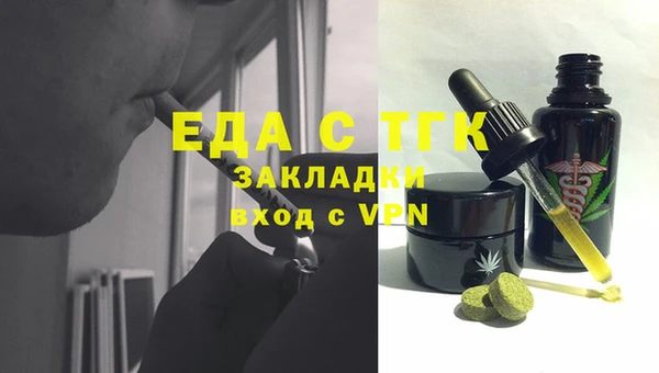мефедрон VHQ Арсеньев