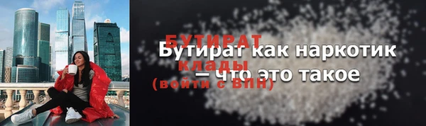 марихуана Аркадак