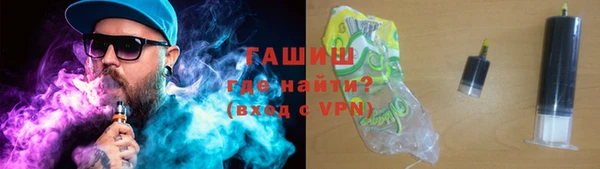 мефедрон VHQ Арсеньев