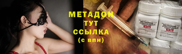 трава Армянск