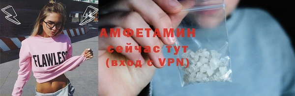 мефедрон VHQ Арсеньев
