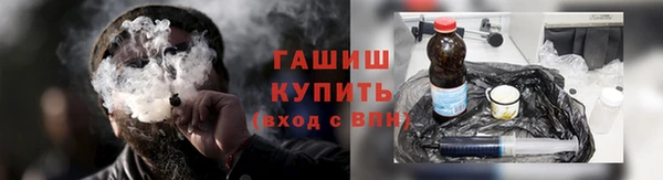трава Армянск