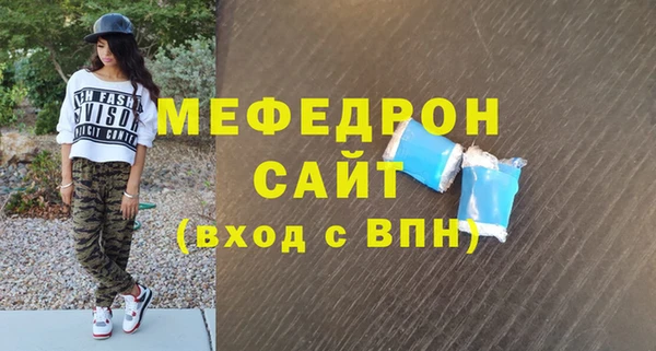 трава Армянск