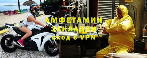 трава Армянск