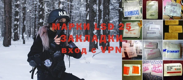 марихуана Аркадак