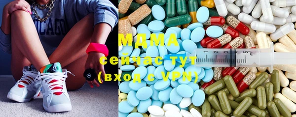 мефедрон VHQ Арсеньев