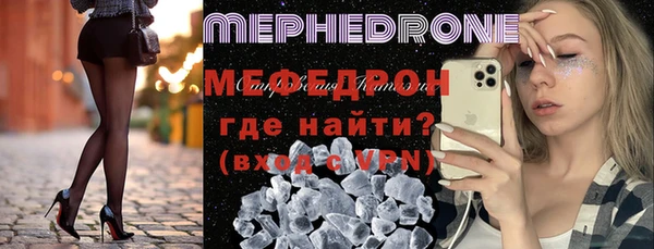 мефедрон VHQ Арсеньев