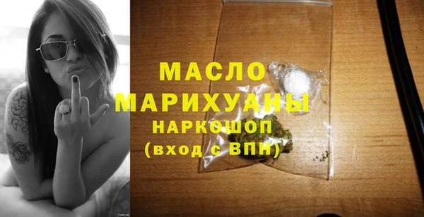 марихуана Аркадак
