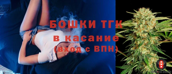 трава Армянск