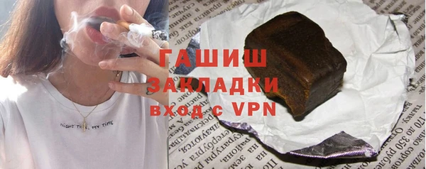 трава Армянск