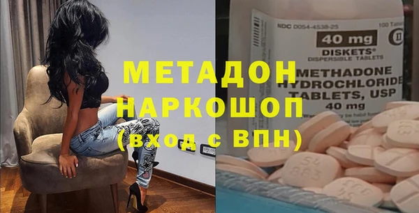 мефедрон VHQ Арсеньев