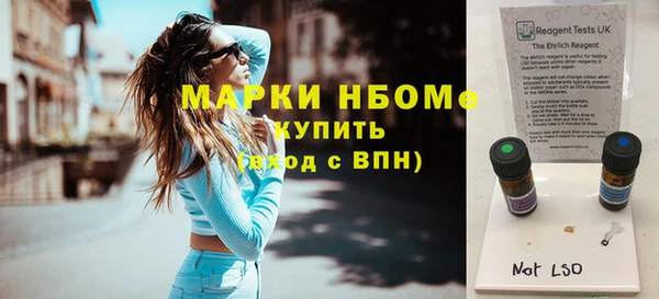 мефедрон VHQ Арсеньев