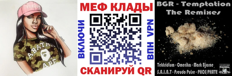 как найти   Лахденпохья  Меф VHQ 
