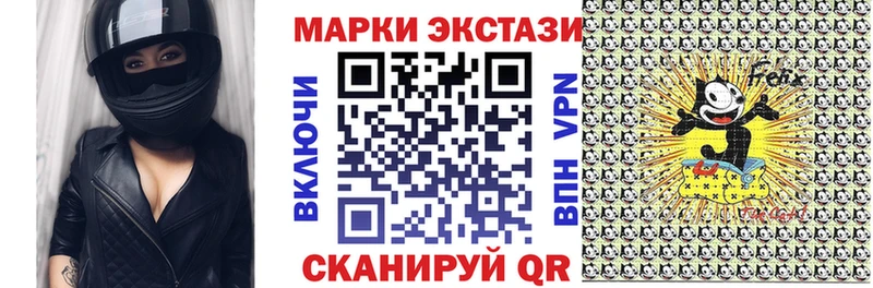 Марки N-bome 1,5мг  Лахденпохья 